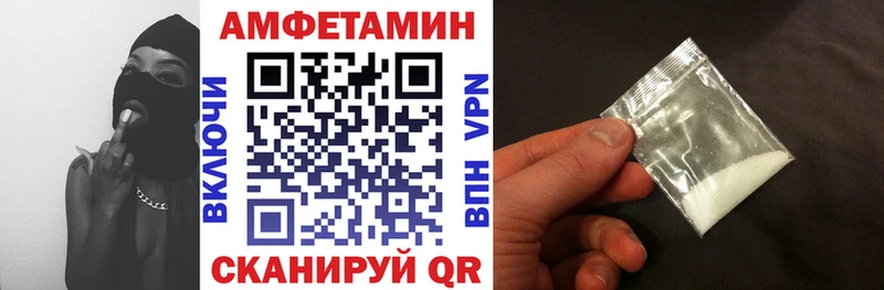 Амфетамин VHQ  Игра 