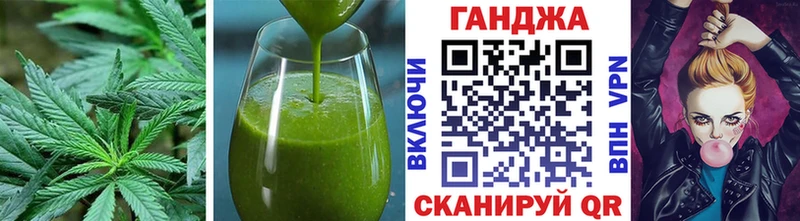 Еда ТГК конопля  кракен   Игра  купить  цена 