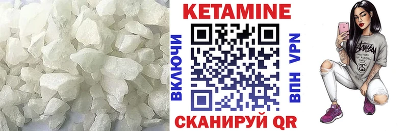 КЕТАМИН VHQ  цены   Игра 