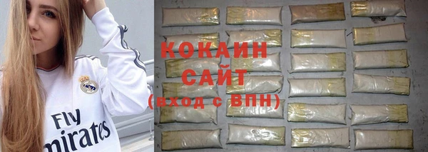 кристаллы Алзамай