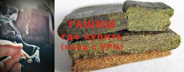 кристаллы Алзамай