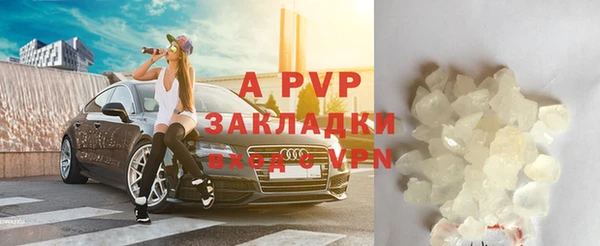 ALPHA-PVP Алексеевка