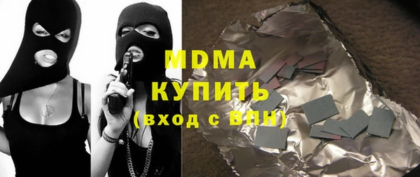 ALPHA-PVP Алексеевка