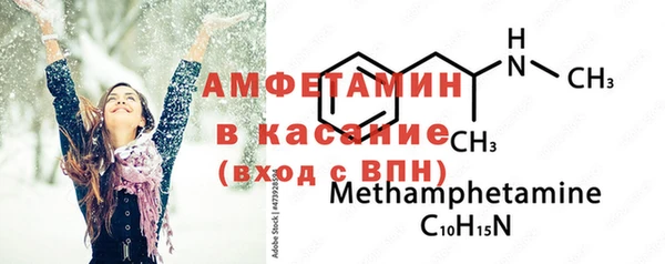 ALPHA-PVP Алексеевка