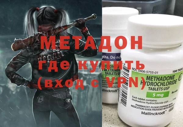 ALPHA-PVP Алексеевка