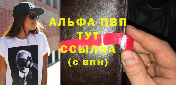 соль ск Алексин