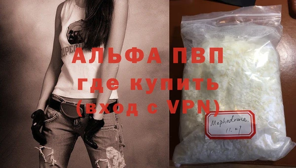 кристаллы Алзамай