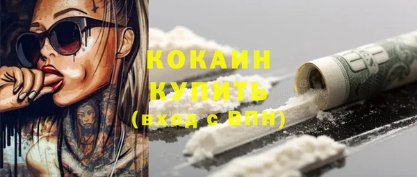 кристаллы Алзамай