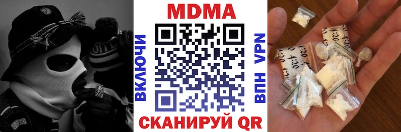 где купить   это телеграм  MDMA молли  Игра 