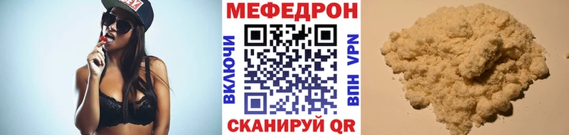 где купить Игра kraken зеркало МЯУ-МЯУ 4 MMC