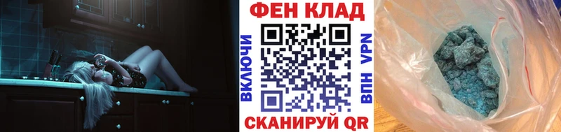 где продают наркотики  OMG ссылка  Первитин винт  Игра 