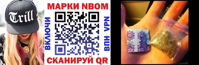 mega как войти  Игра  Наркотические марки 1500мкг 