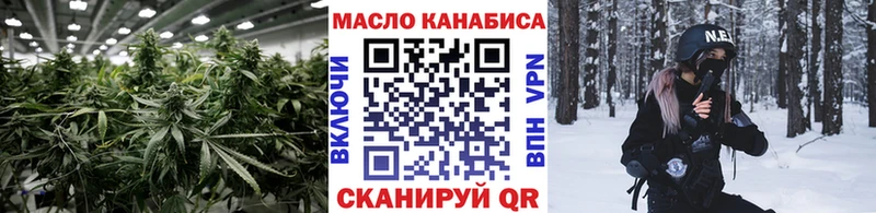 ТГК вейп Игра