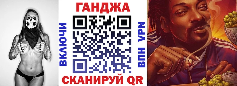 Бошки Шишки конопля  мориарти Telegram  Игра 